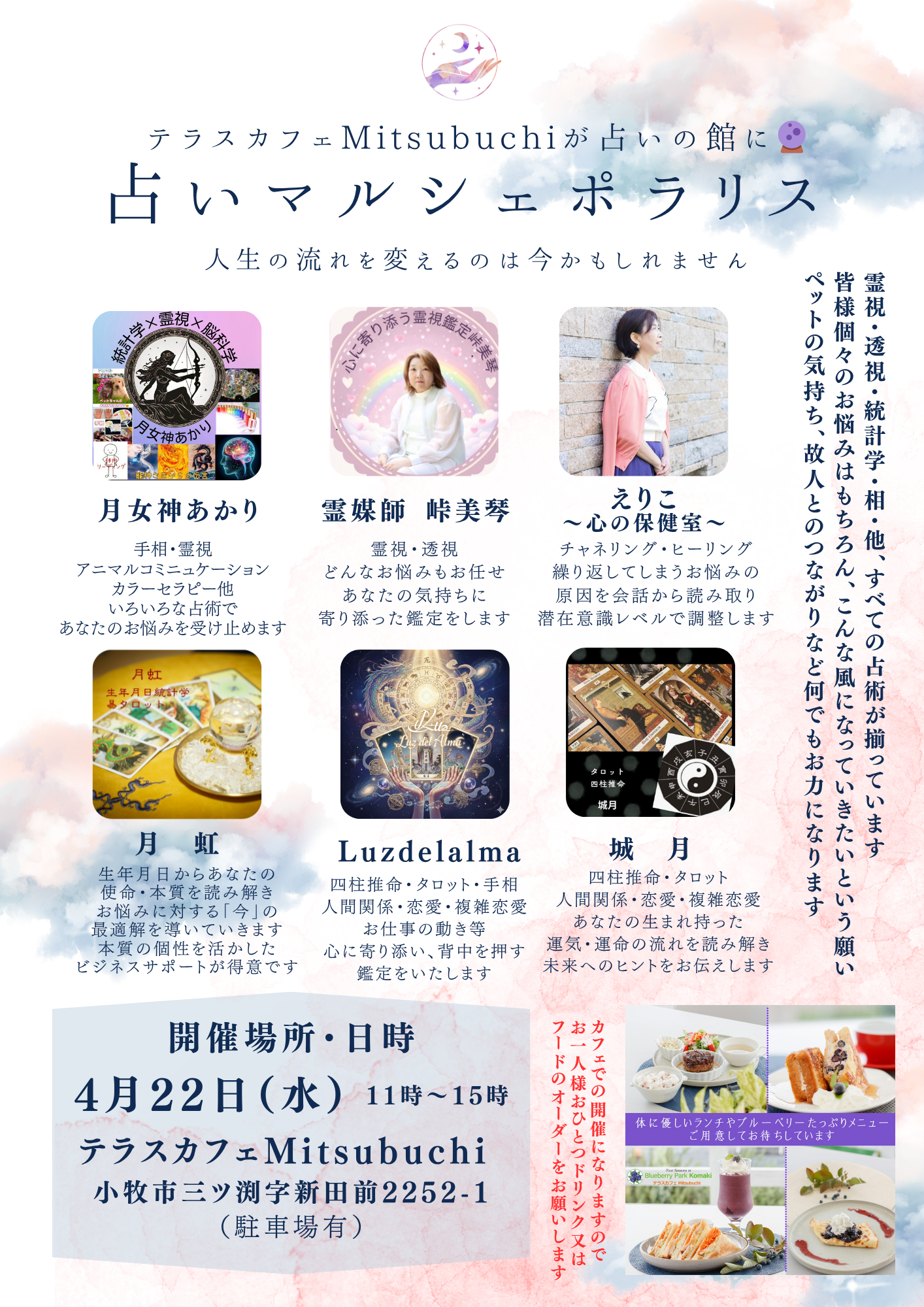 新着情報の画像